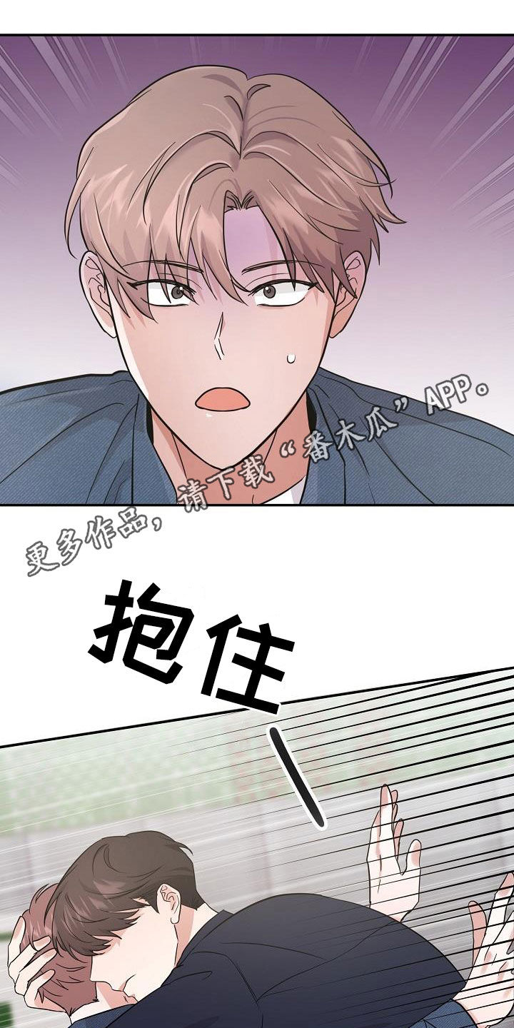还魂之法漫画,第24章：你别担心1图
