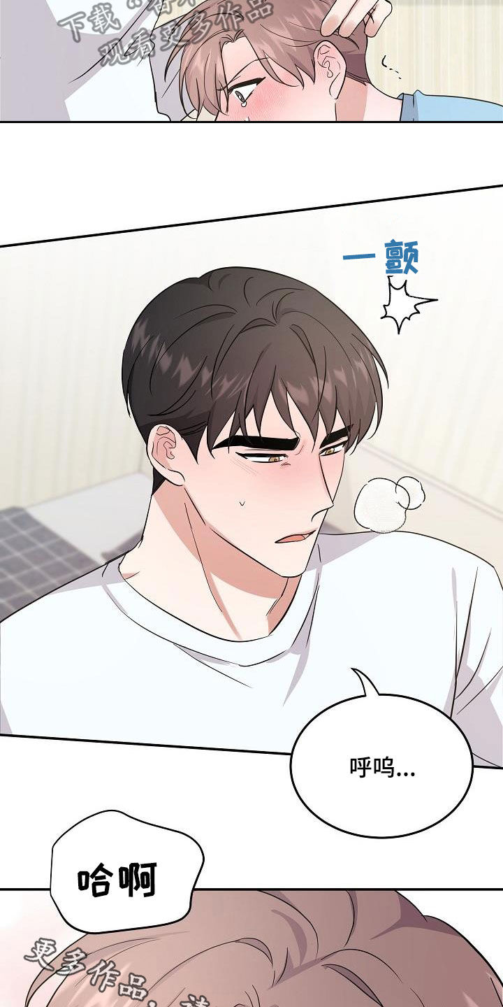 还魂之迷失曼谷结局解析漫画,第19章：金钱交易2图