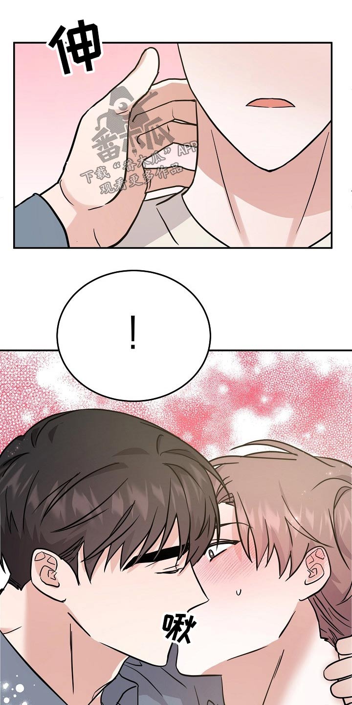 还魂之法漫画,第35章：我先出去了2图