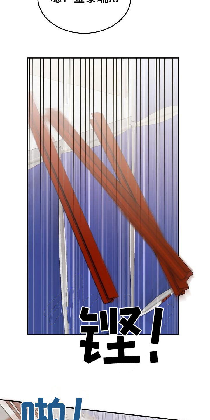 还魂之法漫画,第23章：高空坠物4图