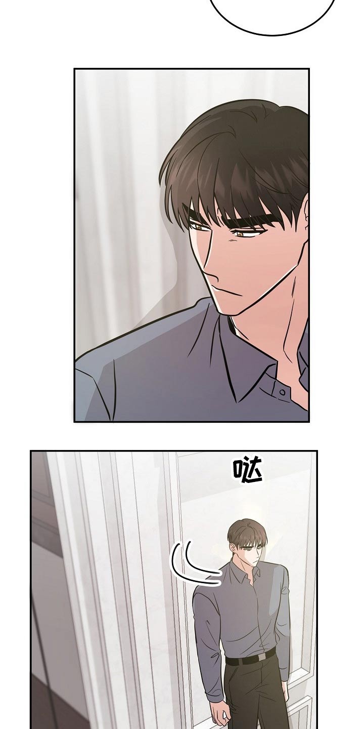 还魂之迷失曼谷啥意思漫画,第37章：具体什么原因3图