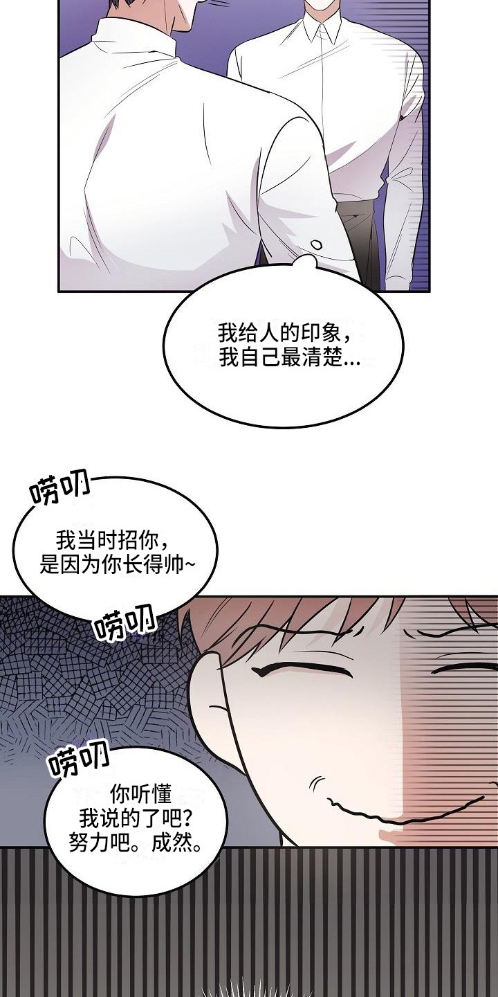 还魂草功效作用和图片漫画,第2章：阴森森4图