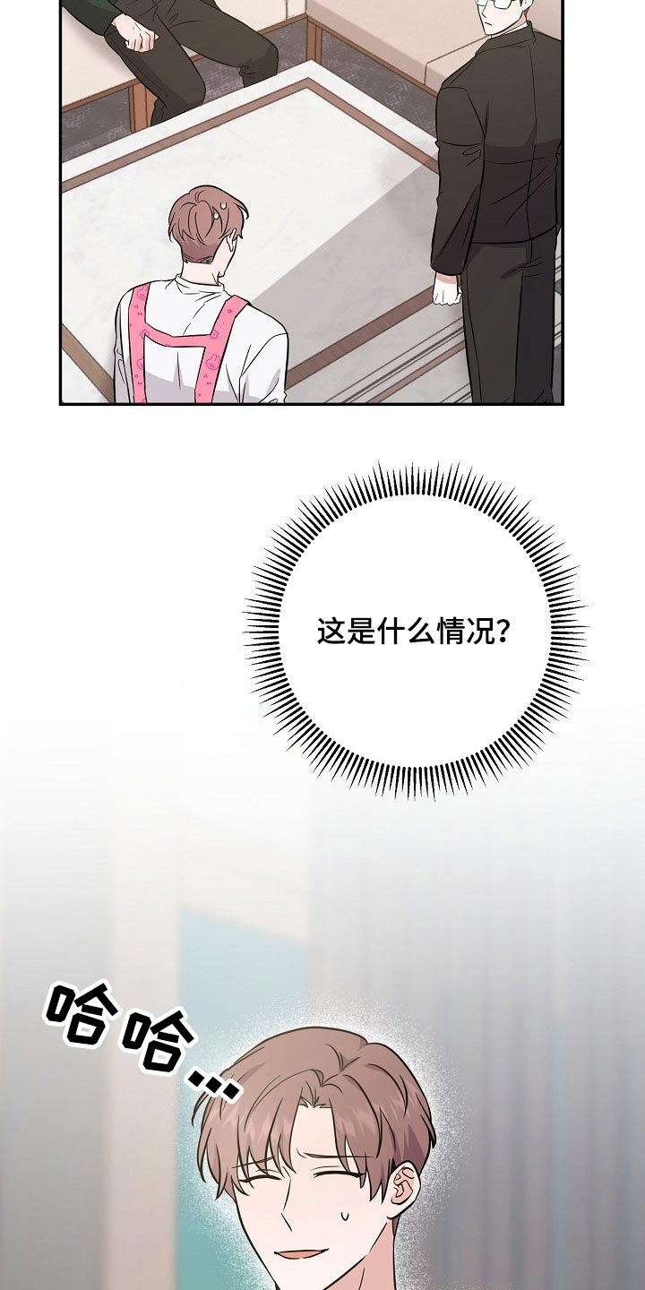 还魂之法漫画,第36章：保姆3图