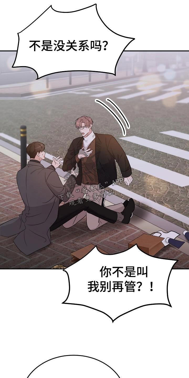 还魂之迷失曼谷结局解析漫画,第50章：拉住5图