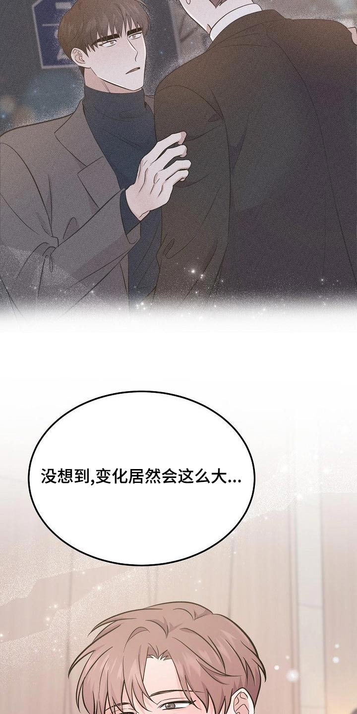 还魂意思漫画,第57章：【完结】听你的5图