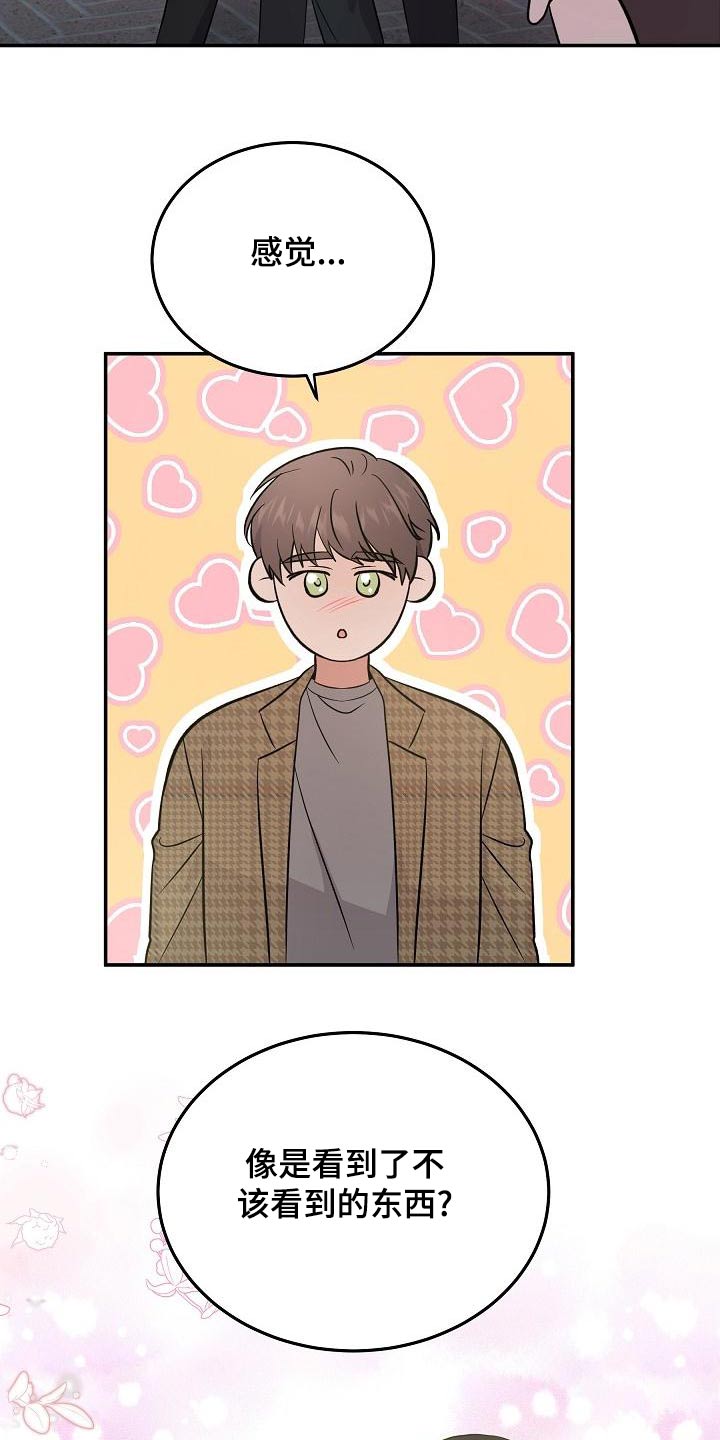 还魂之迷失曼谷结局解析漫画,第54章：没事4图