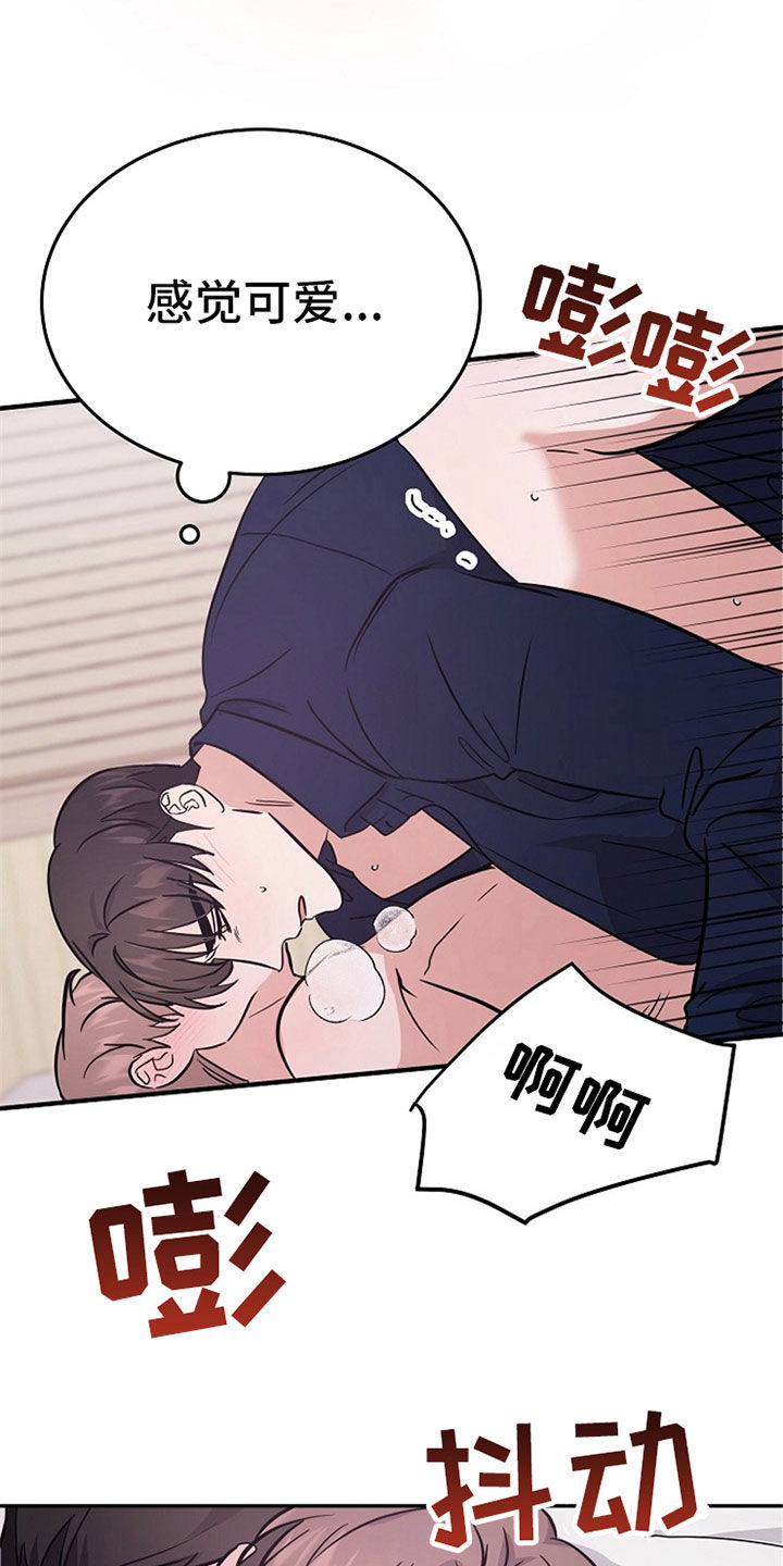 还魂之法漫画,第32章：清醒4图