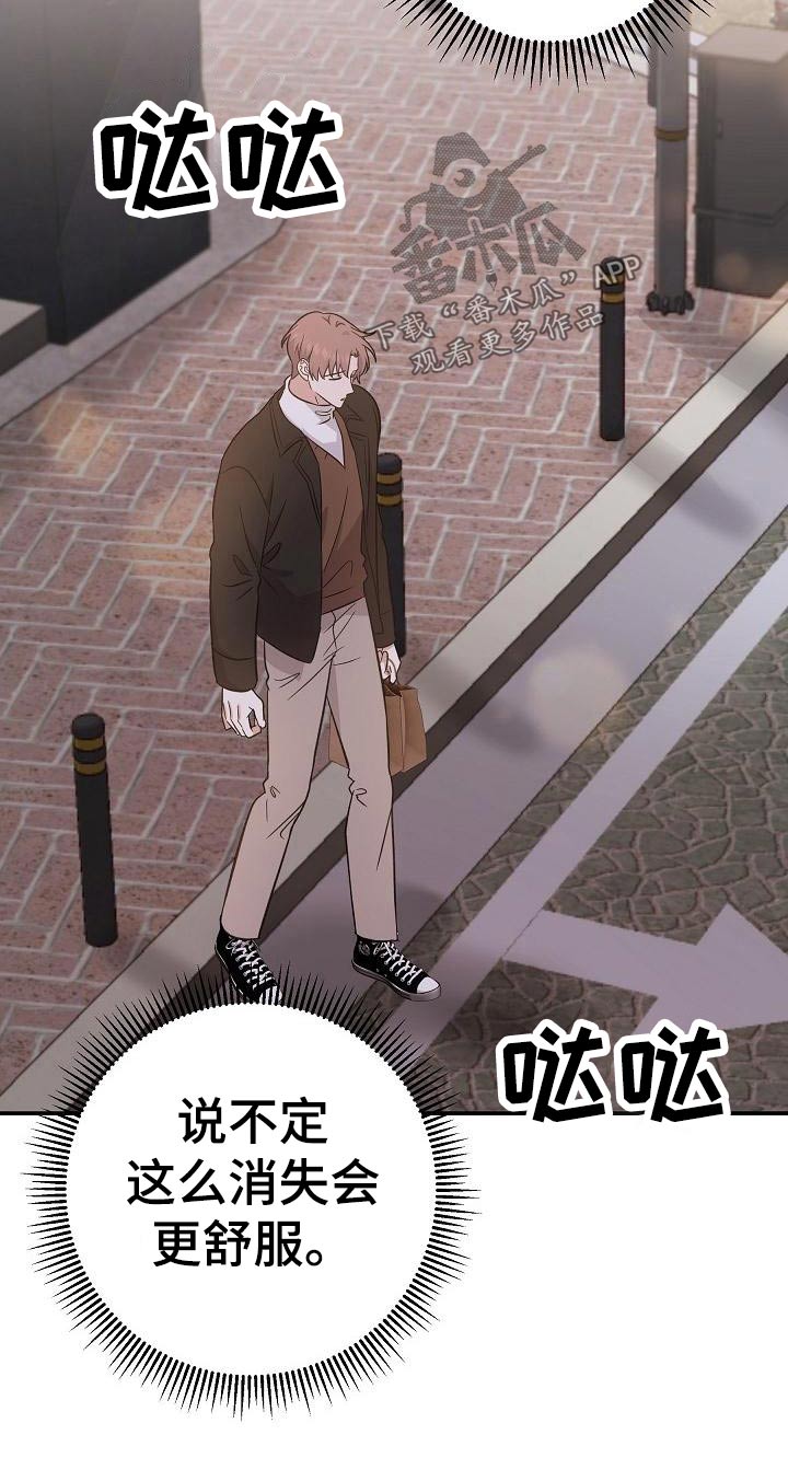 还魂之谜曼谷漫画,第50章：拉住4图