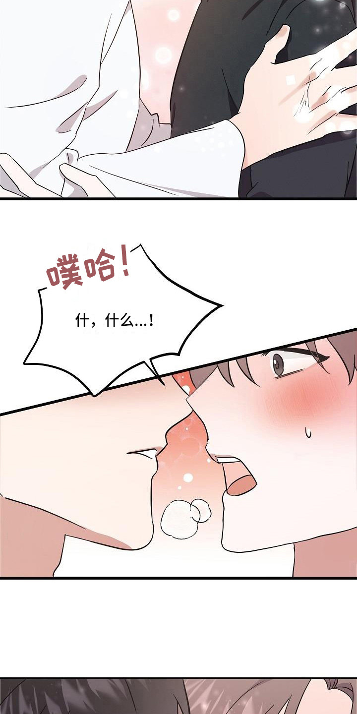 还魂之法漫画,第7章：状态不对5图