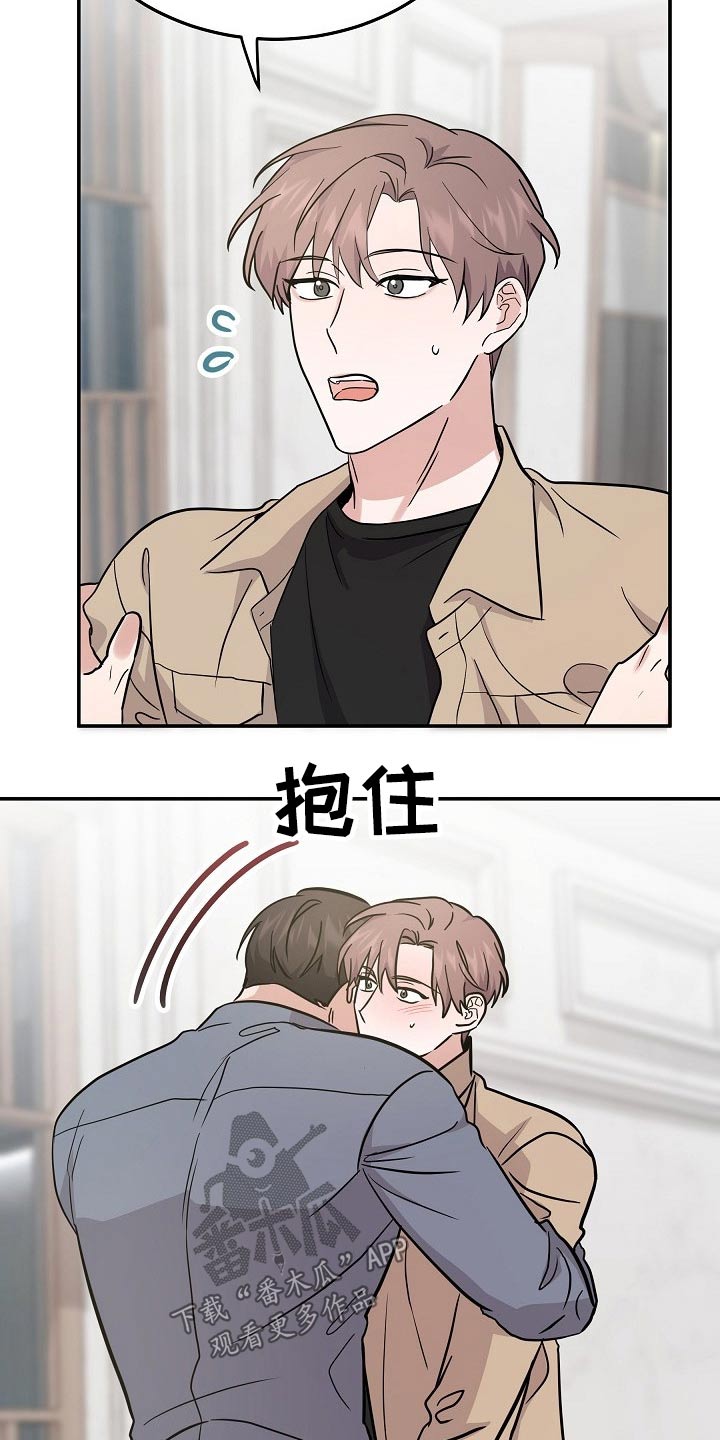 还魂之法漫画,第40章：该不会3图