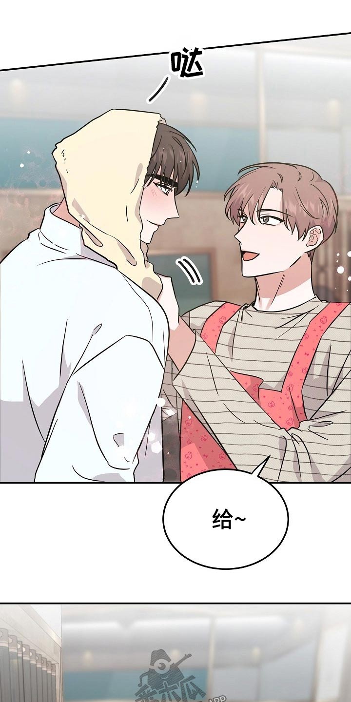 还魂伞刀郎原版mv漫画,第38章：长相好看的3图