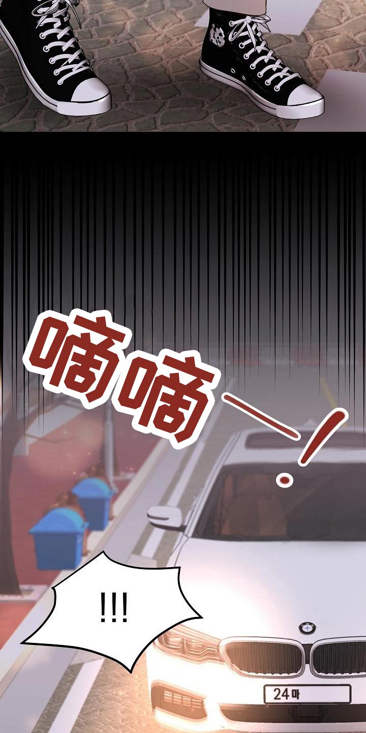 还魂之迷失曼谷结局解析漫画,第50章：拉住1图