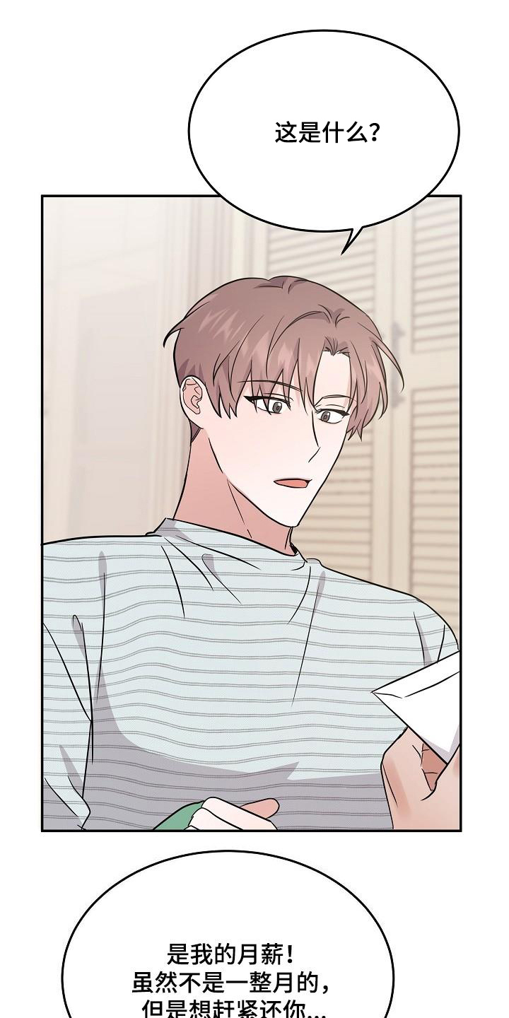 还魂之迷失曼谷结局解析漫画,第28章：表情2图