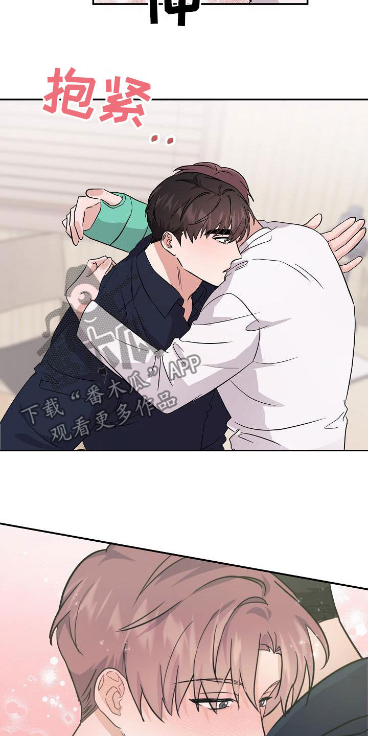 还魂之法漫画,第25章：状态5图