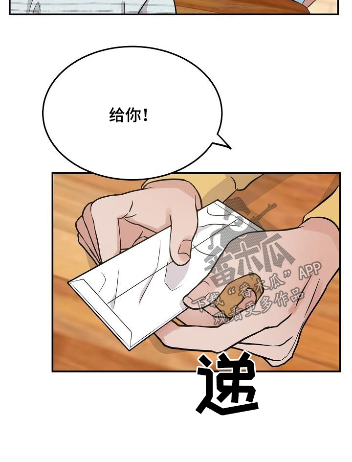 还魂之迷失曼谷结局解析漫画,第28章：表情1图