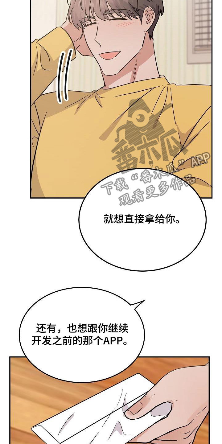 还魂之迷失曼谷结局解析漫画,第28章：表情4图