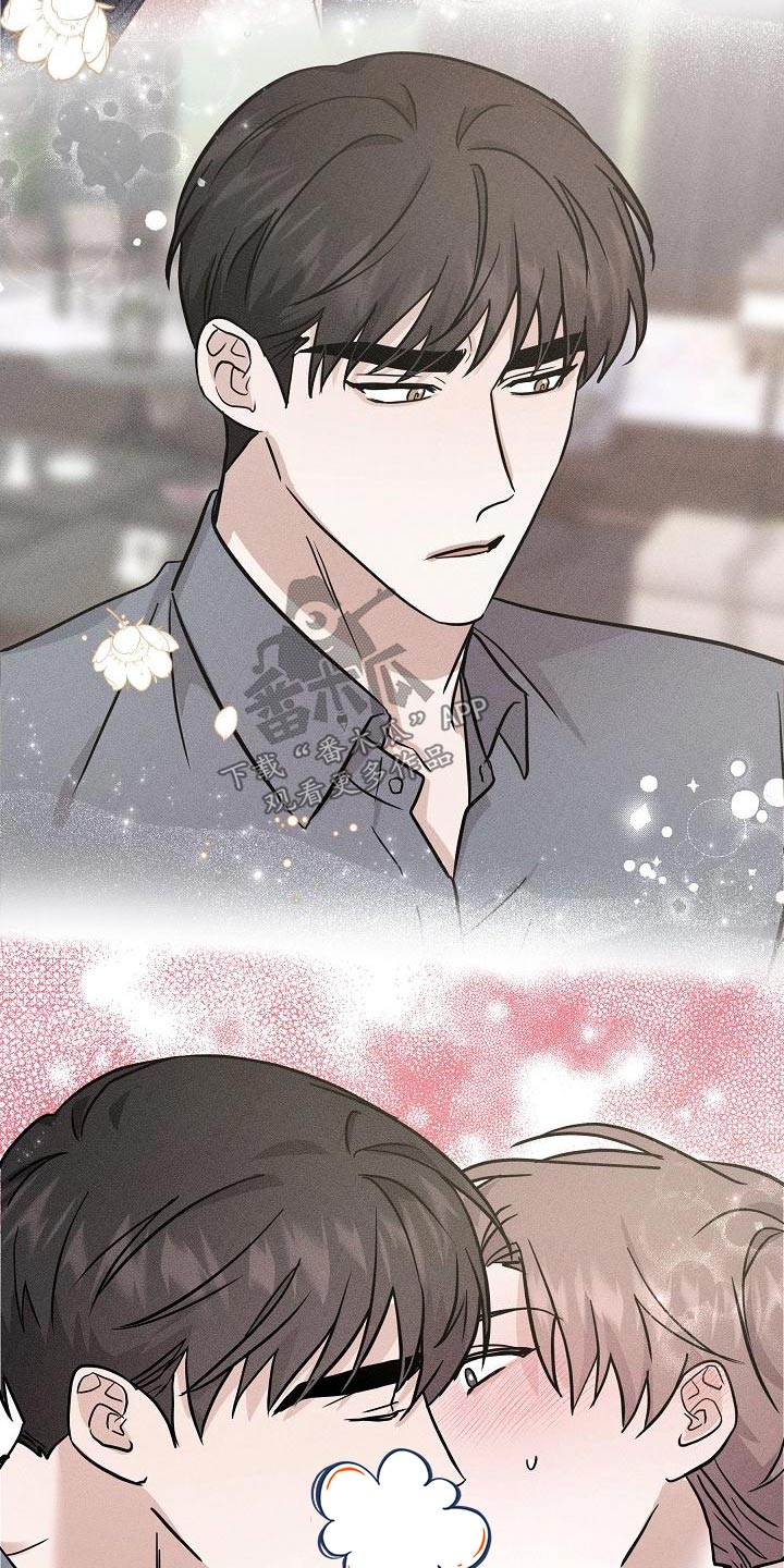 还魂之谜曼谷漫画,第49章：打算离开3图