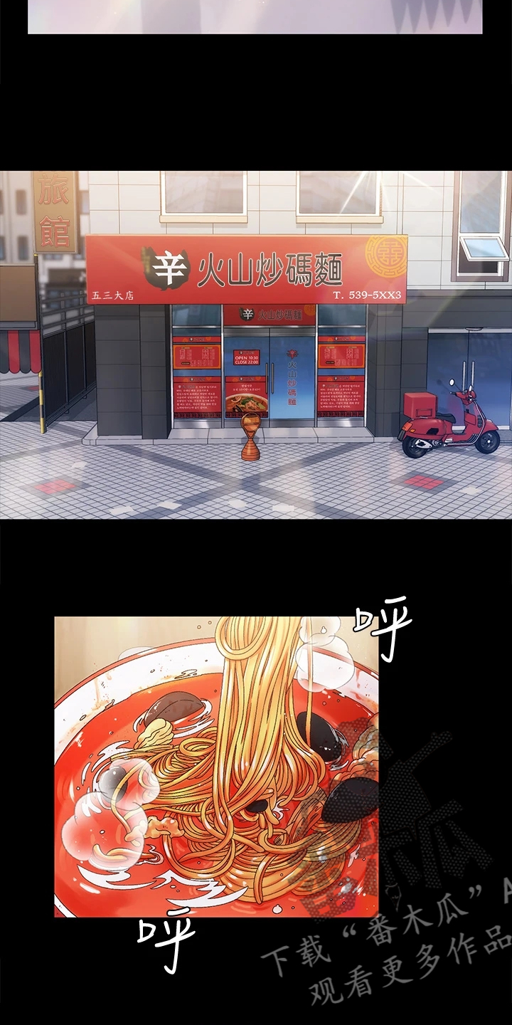 屋中藏娇漫画,第266章：想和你约会1图