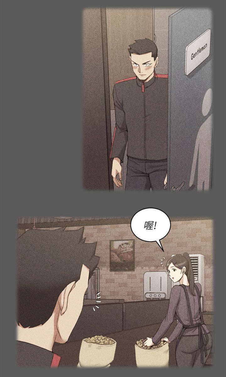 屋中藏娇漫画,第50章：疑惑不解3图