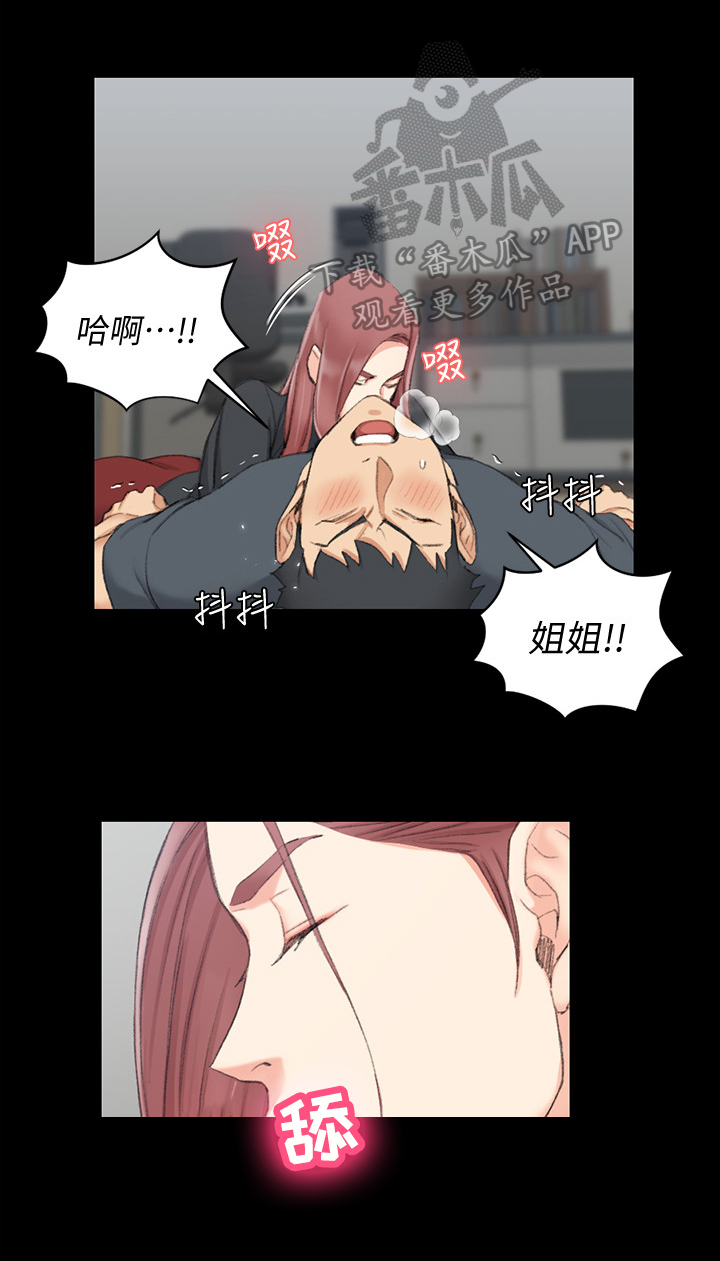 屋中藏娇漫画,第72章：为你服务2图