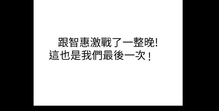 屋中藏娇漫画,第299章：答应交往1图