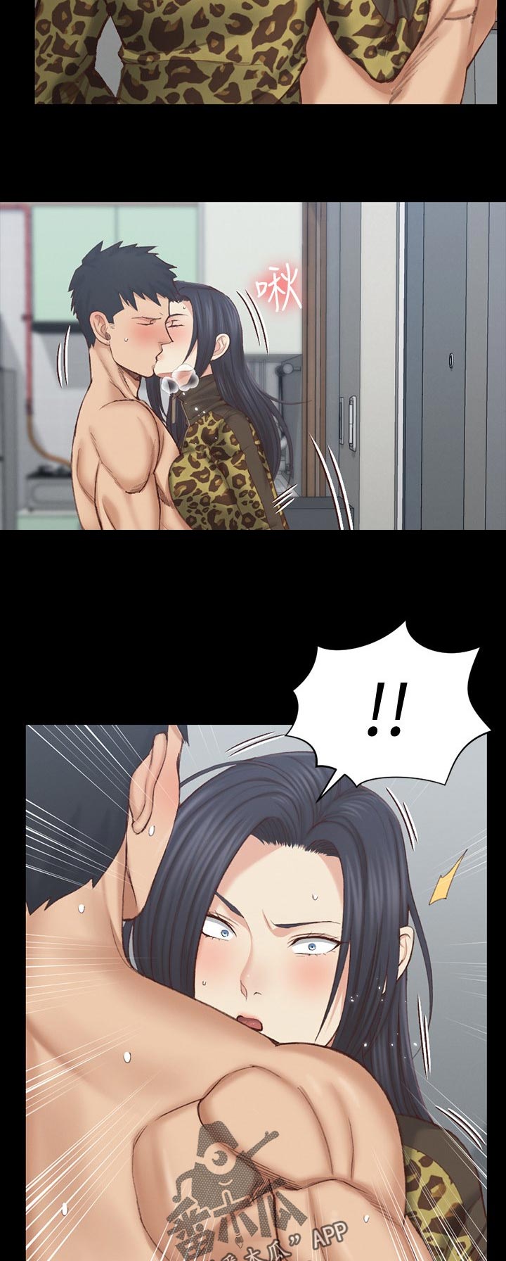 屋中藏娇漫画,第227章：别生气3图