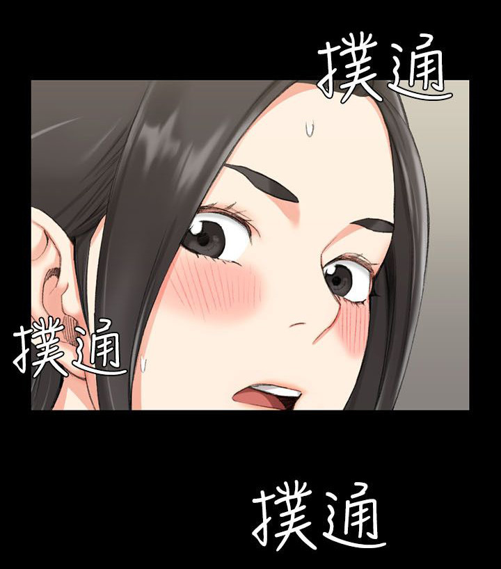 屋中藏娇是成语吗漫画,第51章：阿姨1图