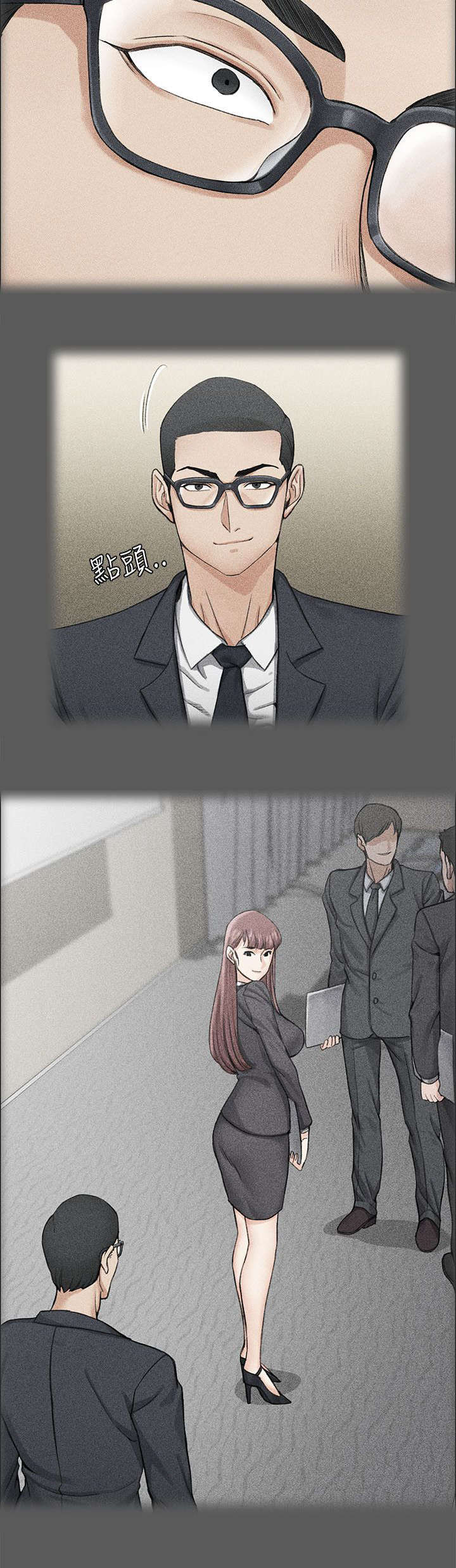 屋中藏娇漫画,第19章：初入公司4图