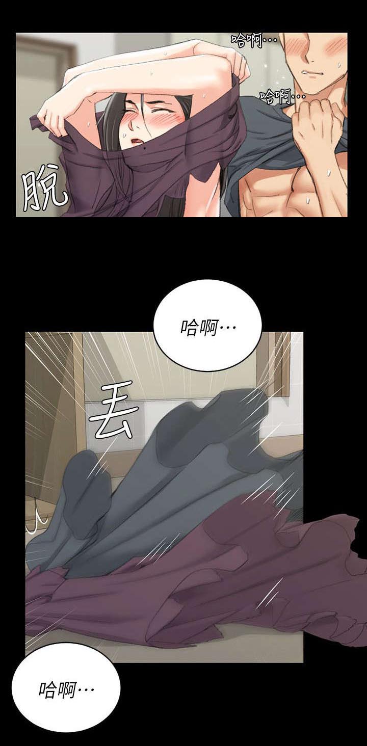 屋中有井好吗漫画,第52章：悲惨遭遇2图