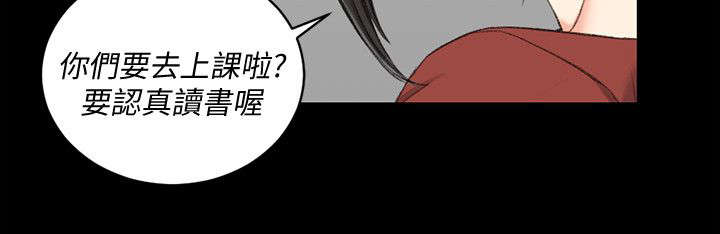 屋中藏娇漫画,第58章：生病2图