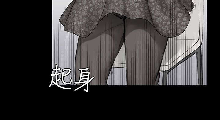 屋中藏娇漫画,第14章：姐姐的轻抚4图