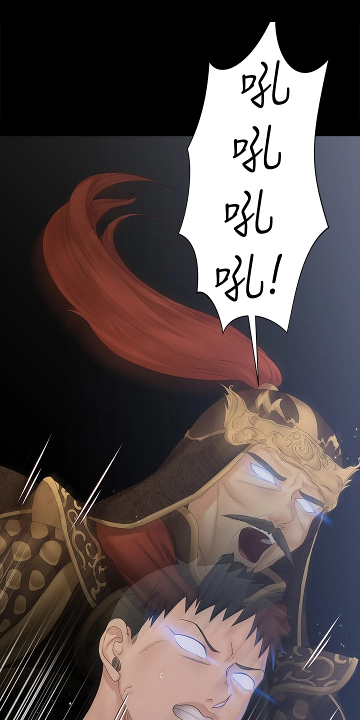 屋中藏娇漫画,第278章：用尽全力5图