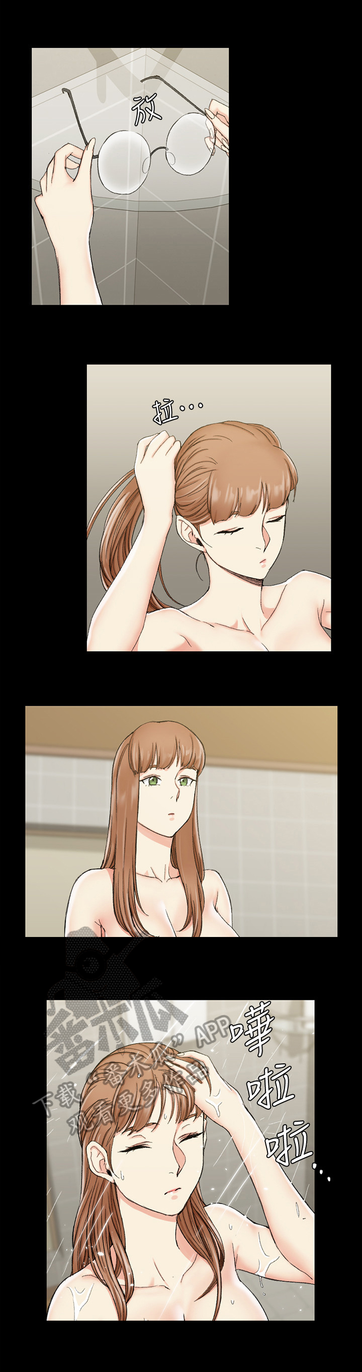 屋中藏娇漫画,第110章：再遇5图