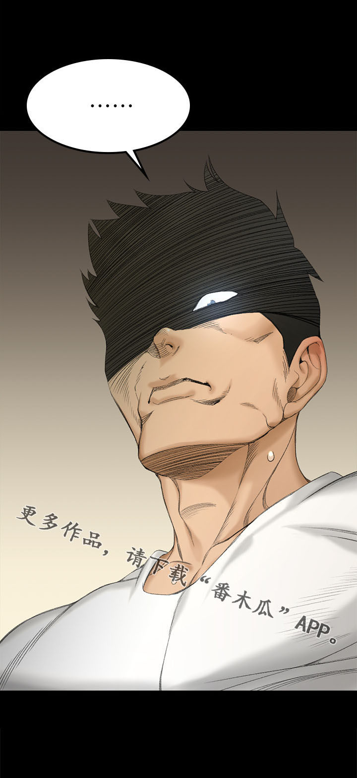 屋中藏娇女形容什么生肖漫画,第256章：主动5图