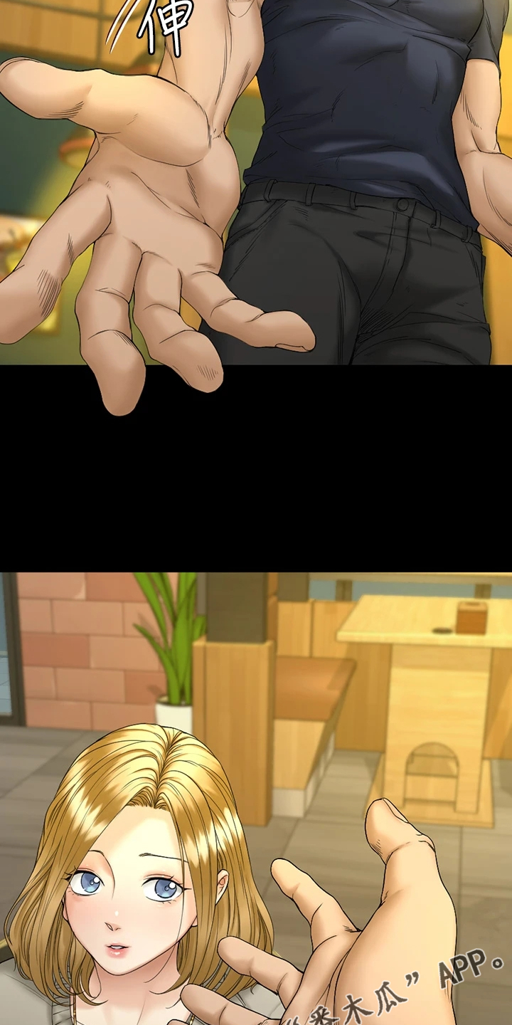 屋中藏娇漫画,第262章：实践方法5图