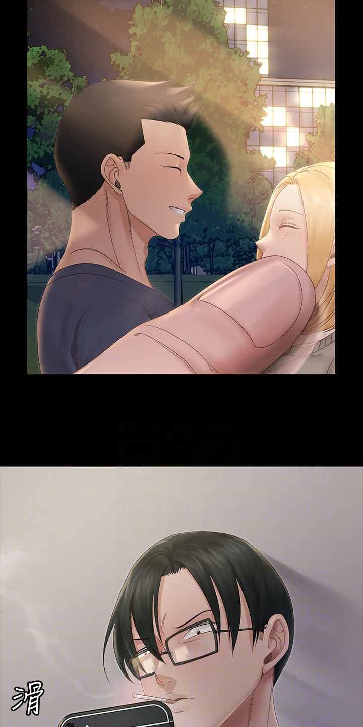 屋中藏娇漫画,第269章：居然因为他5图