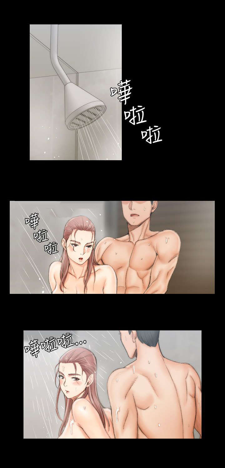 屋中藏娇漫画,第32章：浸湿的佳肴5图