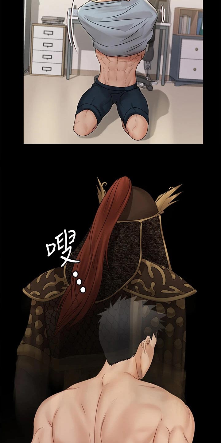 屋中藏娇漫画,第296章：加入4图