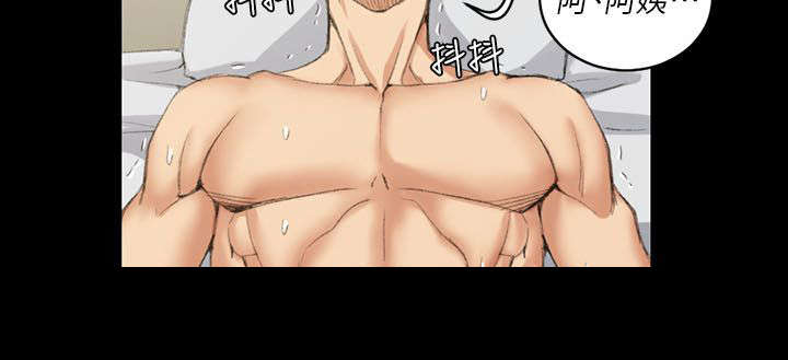 屋中藏娇漫画,第53章：打我4图