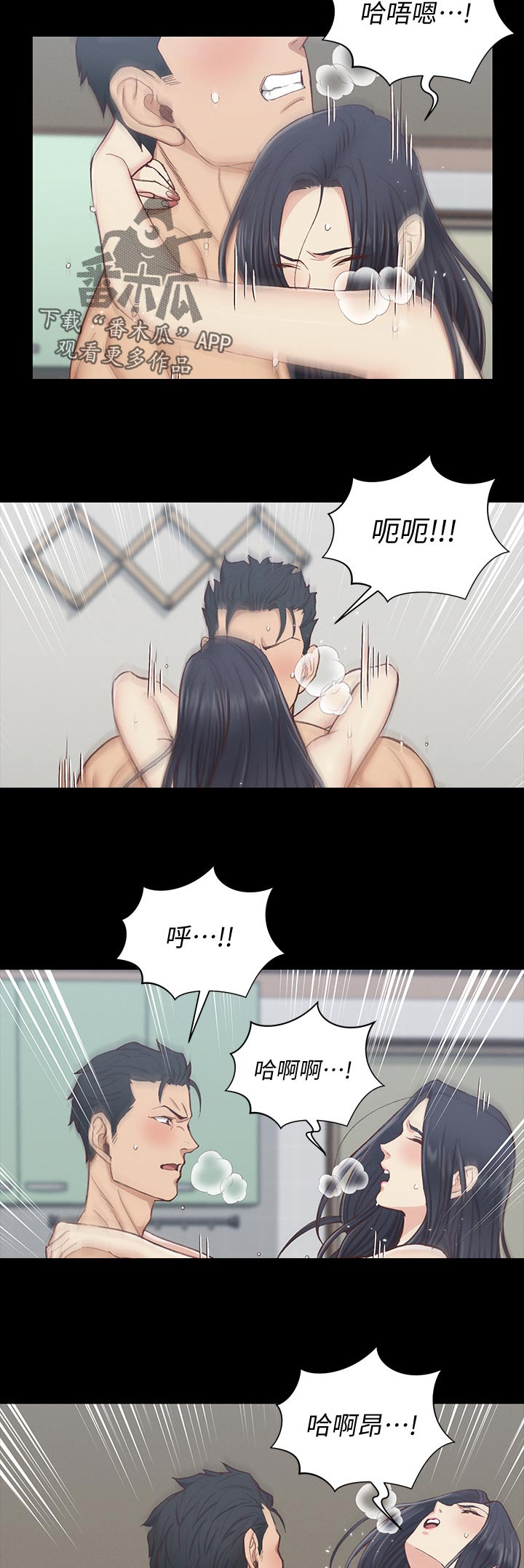 屋中的灯光怎么描写漫画,第210章：意想不到5图