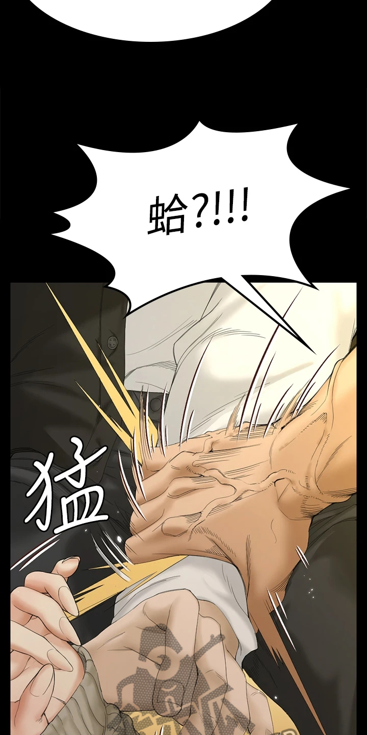 屋中藏娇漫画,第262章：实践方法3图