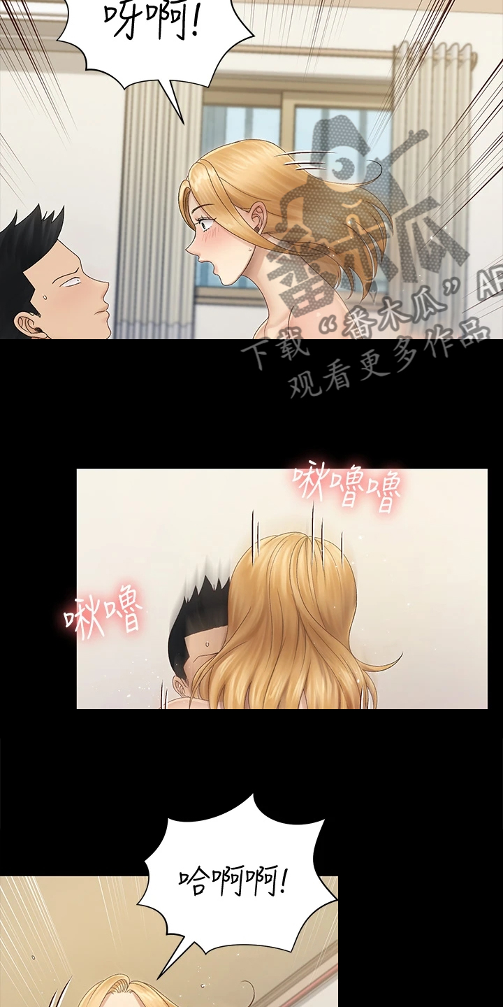 屋中藏娇漫画,第271章：本来面目4图