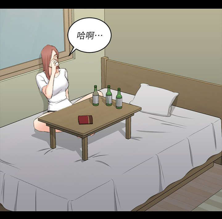 屋中藏娇漫画,第45章：失望3图