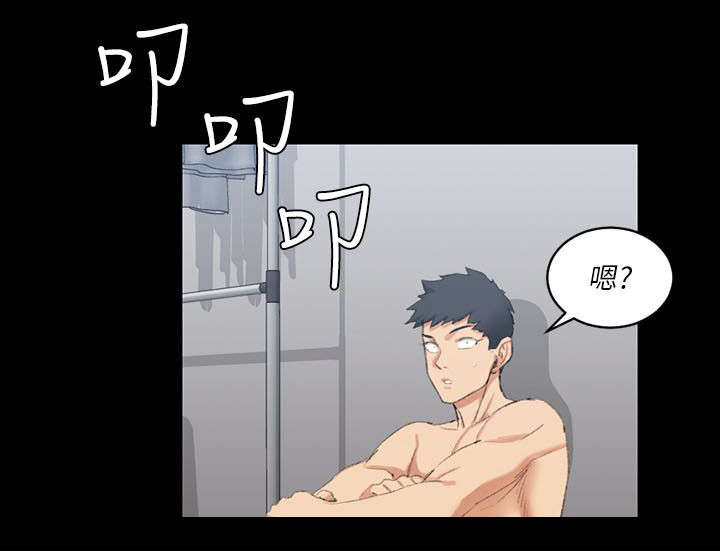 屋中藏娇漫画,第40章：数落1图