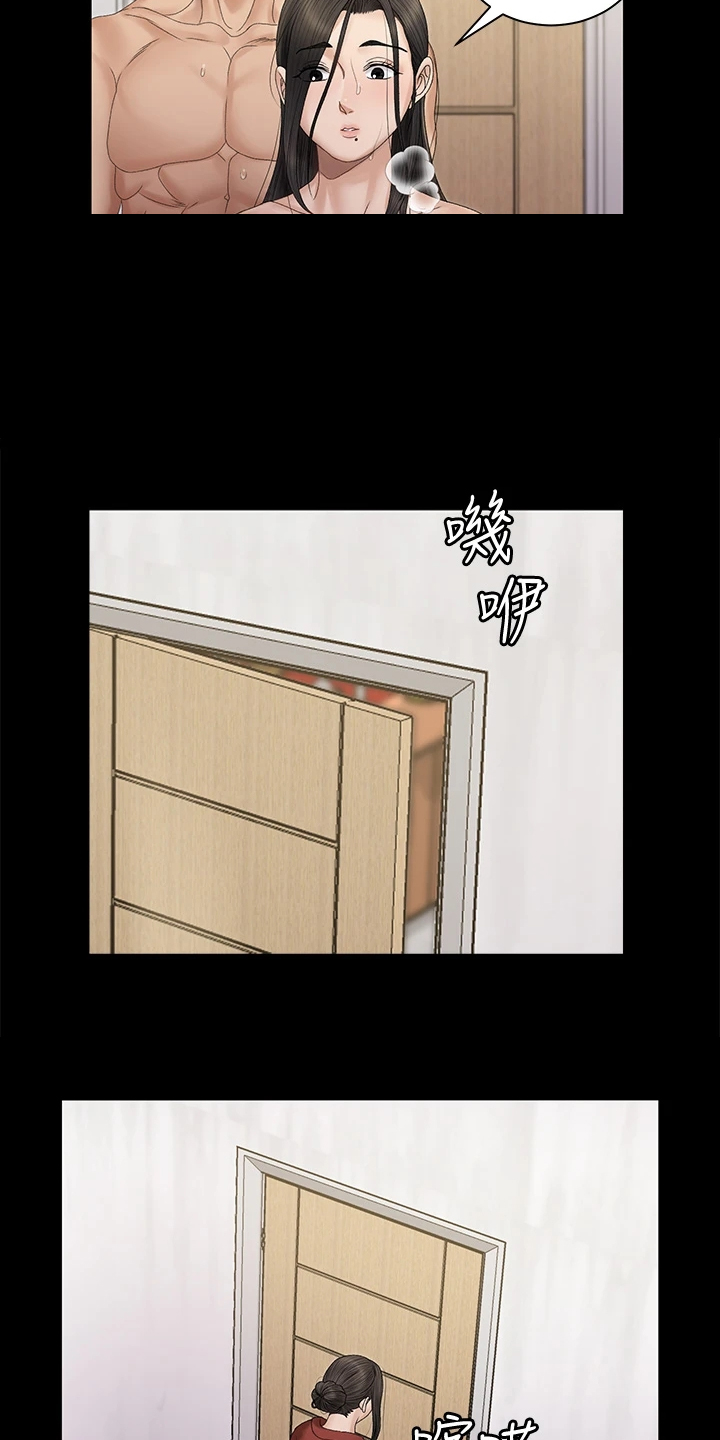 屋中藏娇漫画,第277章：亲自下场2图