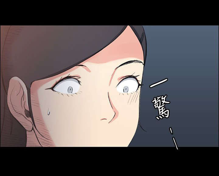 屋中藏娇漫画,第26章：遇到混混3图