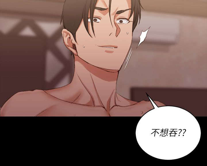 屋中藏娇漫画,第44章：脸书红人5图