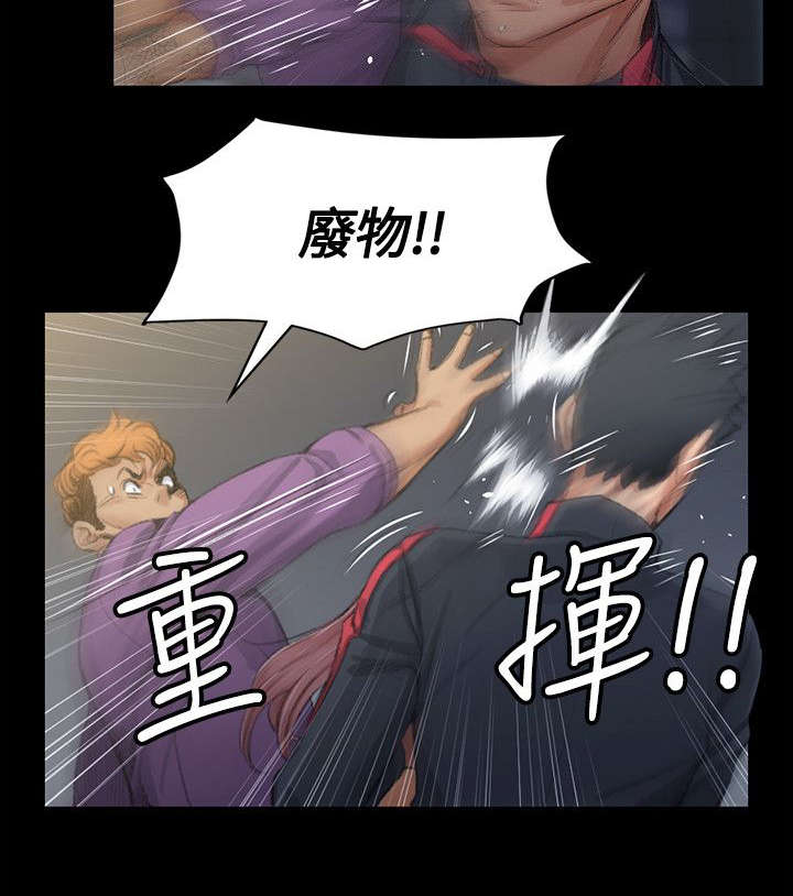 屋中藏娇漫画,第28章：我！江霖4图