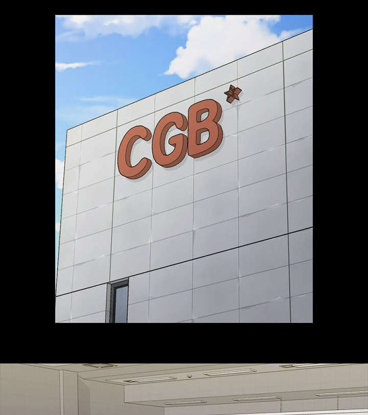 屋中藏娇漫画,第49章：心跳1图