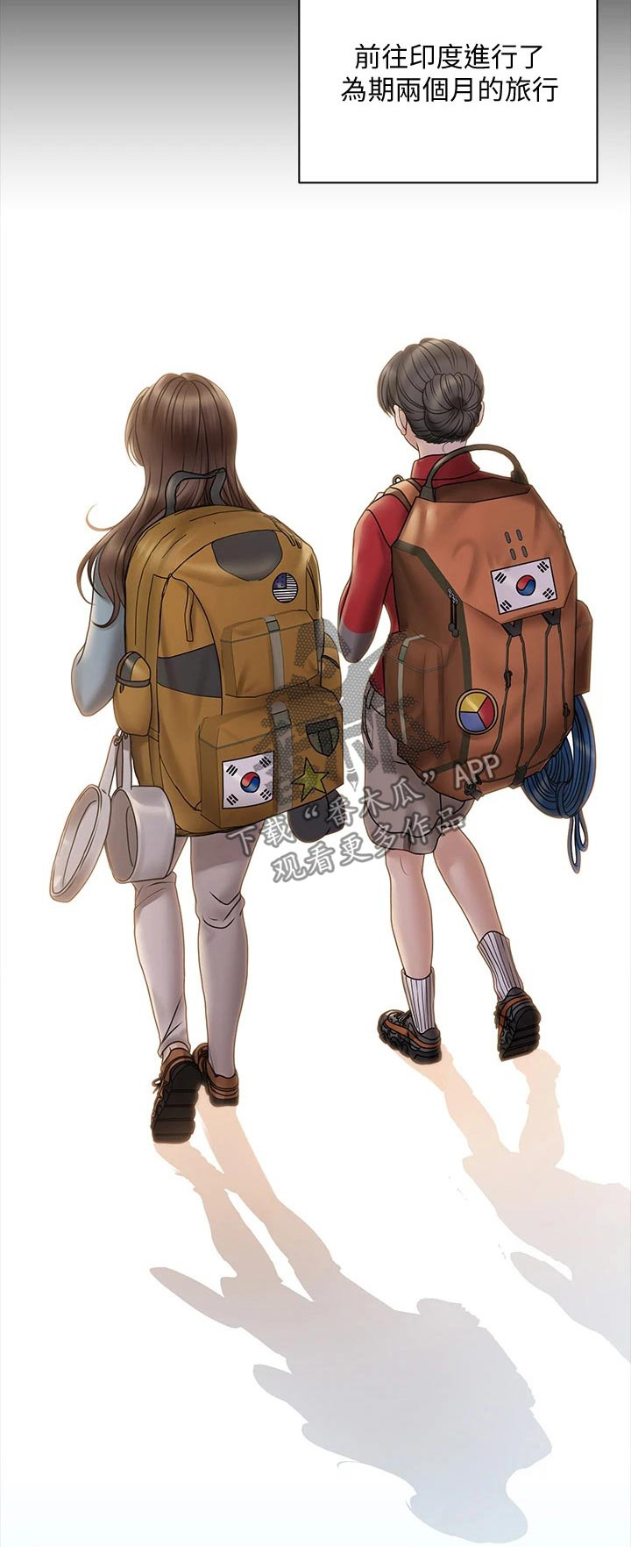 屋中藏娇漫画,第299章：答应交往3图